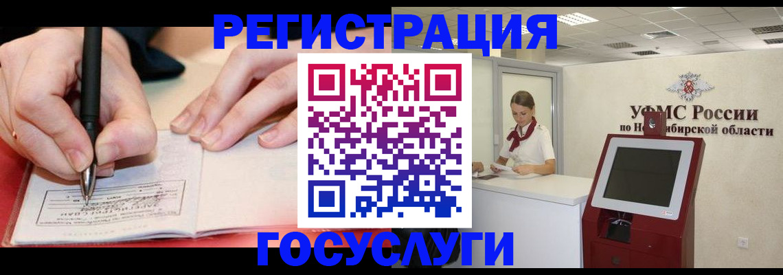 где прописаться в Ялте